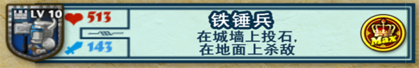 要塞圍城