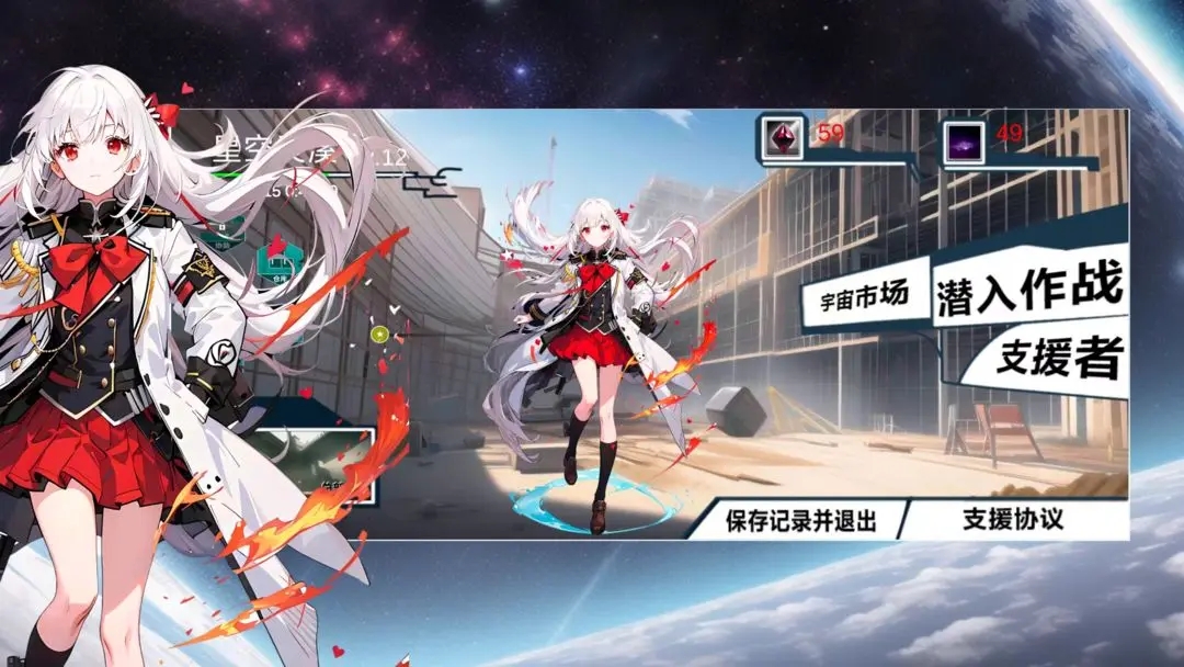 次元空間沙漠