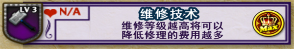 要塞圍城
