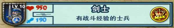 要塞圍城