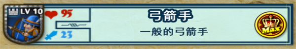 要塞圍城