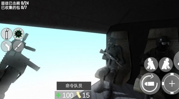 特警沖突戰爭
