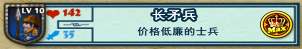 要塞圍城