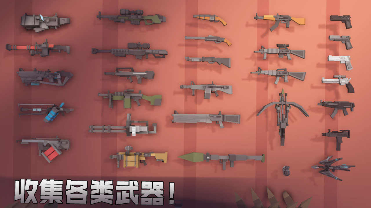 喪尸世界的幸存者