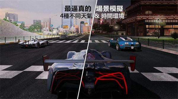 gt賽車2