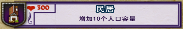要塞圍城