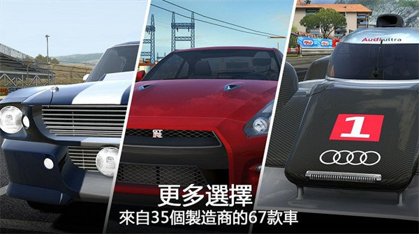 gt賽車2