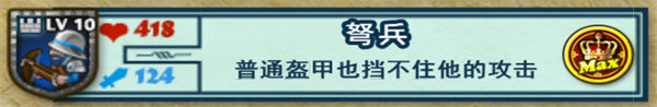 要塞圍城