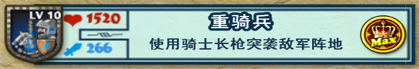要塞圍城