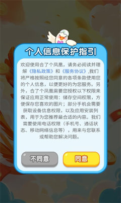 合了個(gè)鳳凰