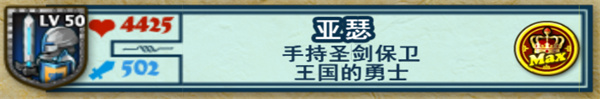 要塞圍城