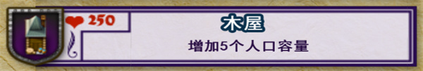 要塞圍城