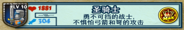要塞圍城