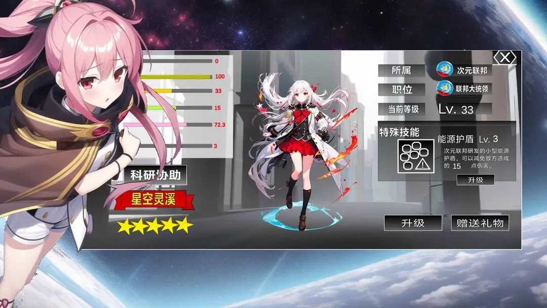 次元空間沙漠