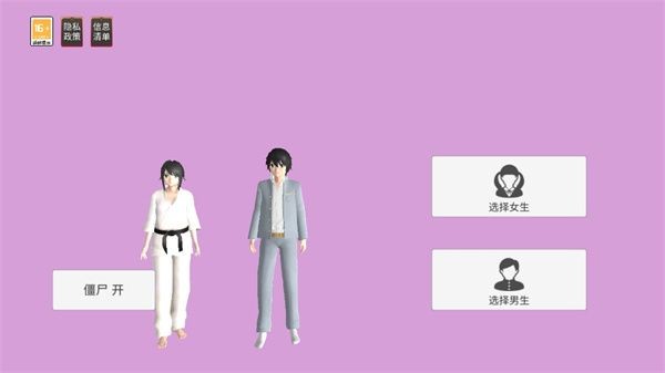 藍朋友的終極冒險