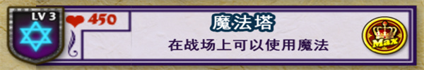 要塞圍城