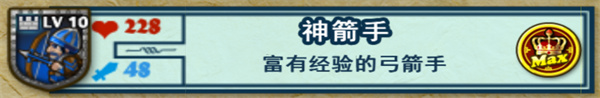 要塞圍城