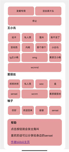 游戲開(kāi)發(fā)部