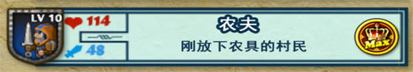 要塞圍城