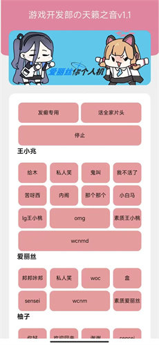 游戲開(kāi)發(fā)部