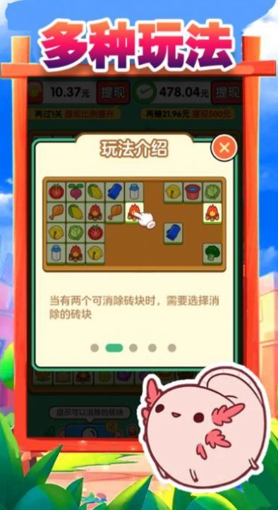 搬了個磚