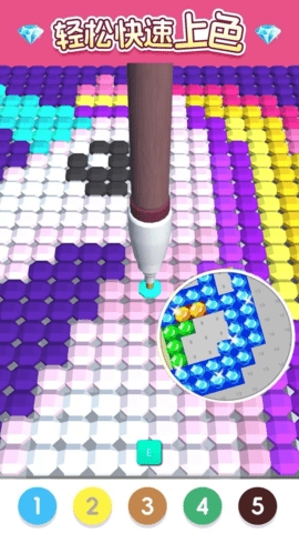 數字填色涂畫