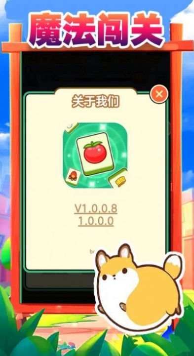 搬了個磚