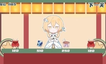 璃月礦工