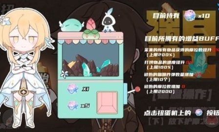 璃月礦工