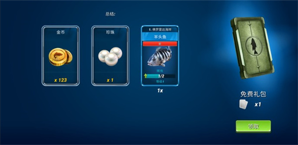 釣魚沖突內(nèi)置mod菜單最新版