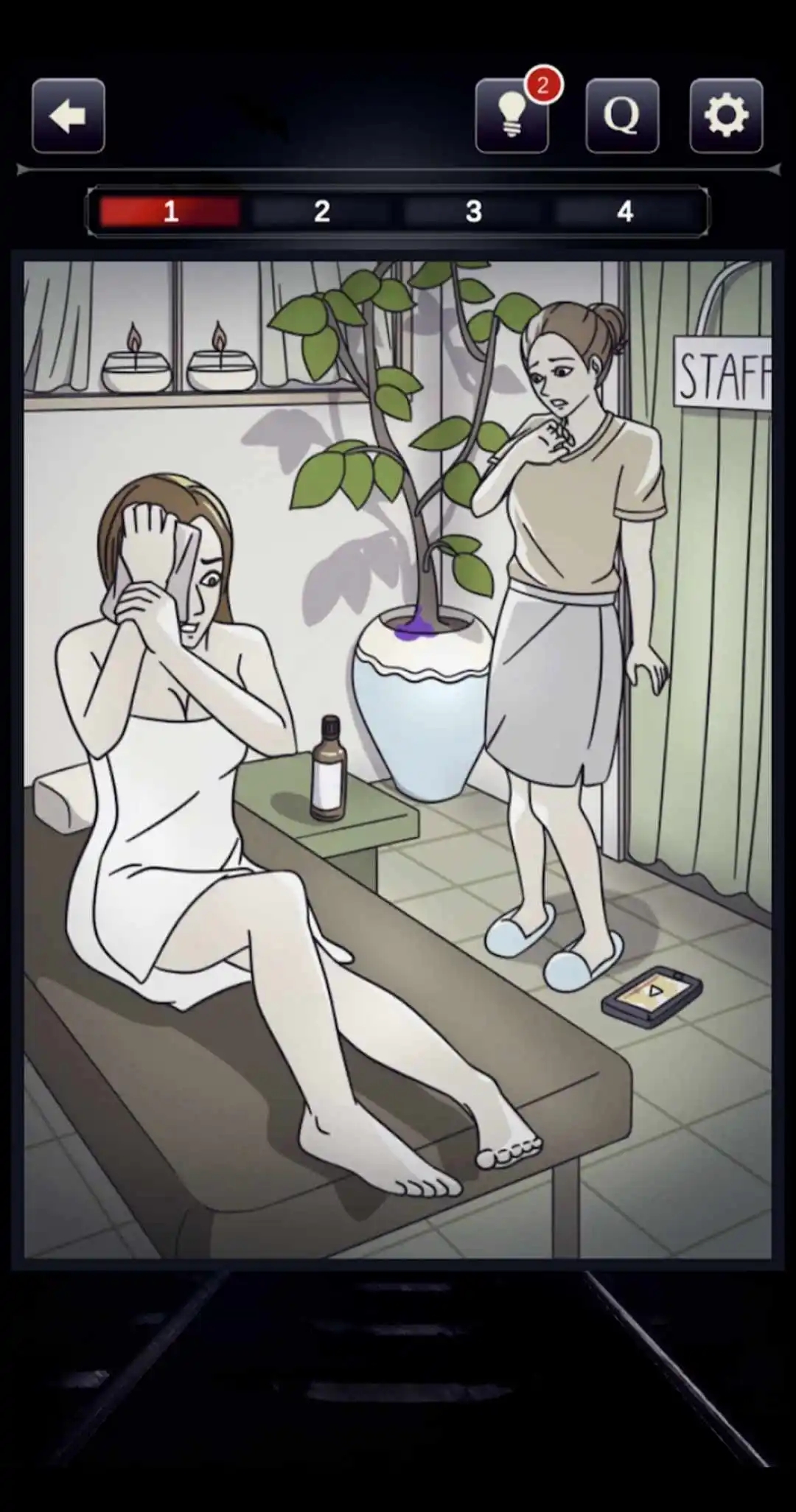 疑點重重