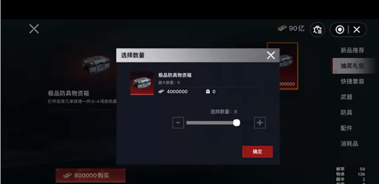 貓貓地鐵逃生