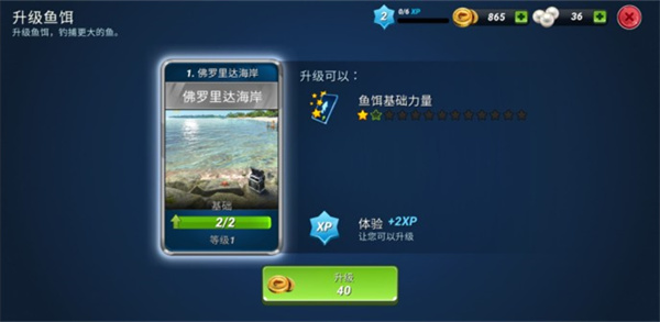 釣魚沖突內(nèi)置mod菜單最新版