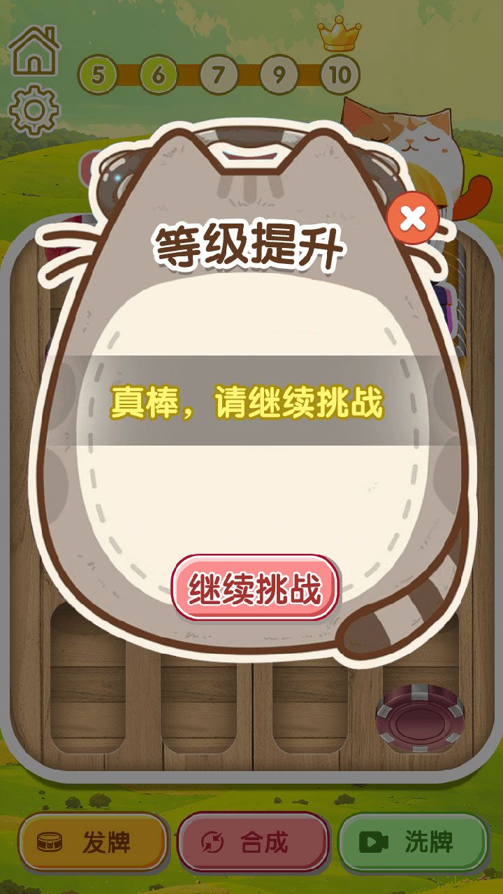 最強解壓硬幣