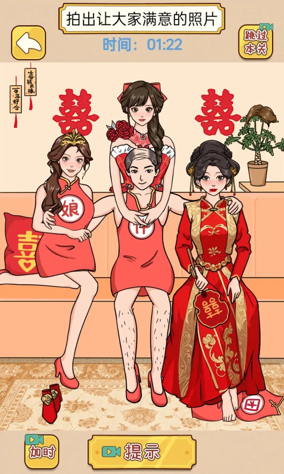 給我笑擁了