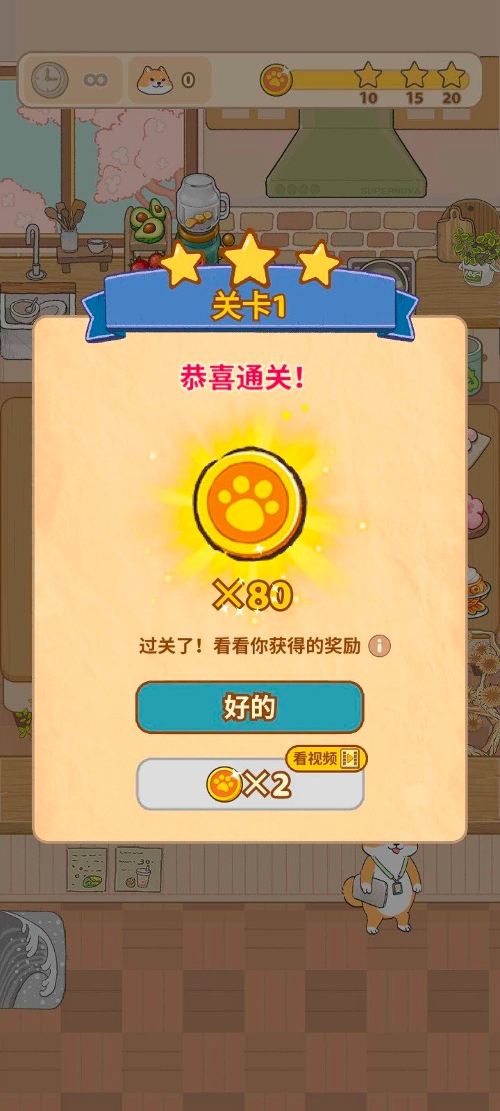 胡椒大廚