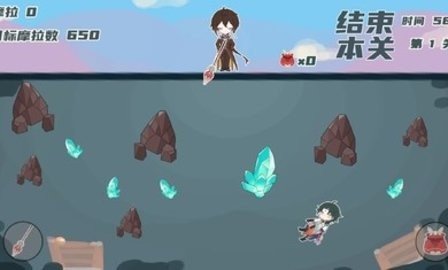 璃月礦工