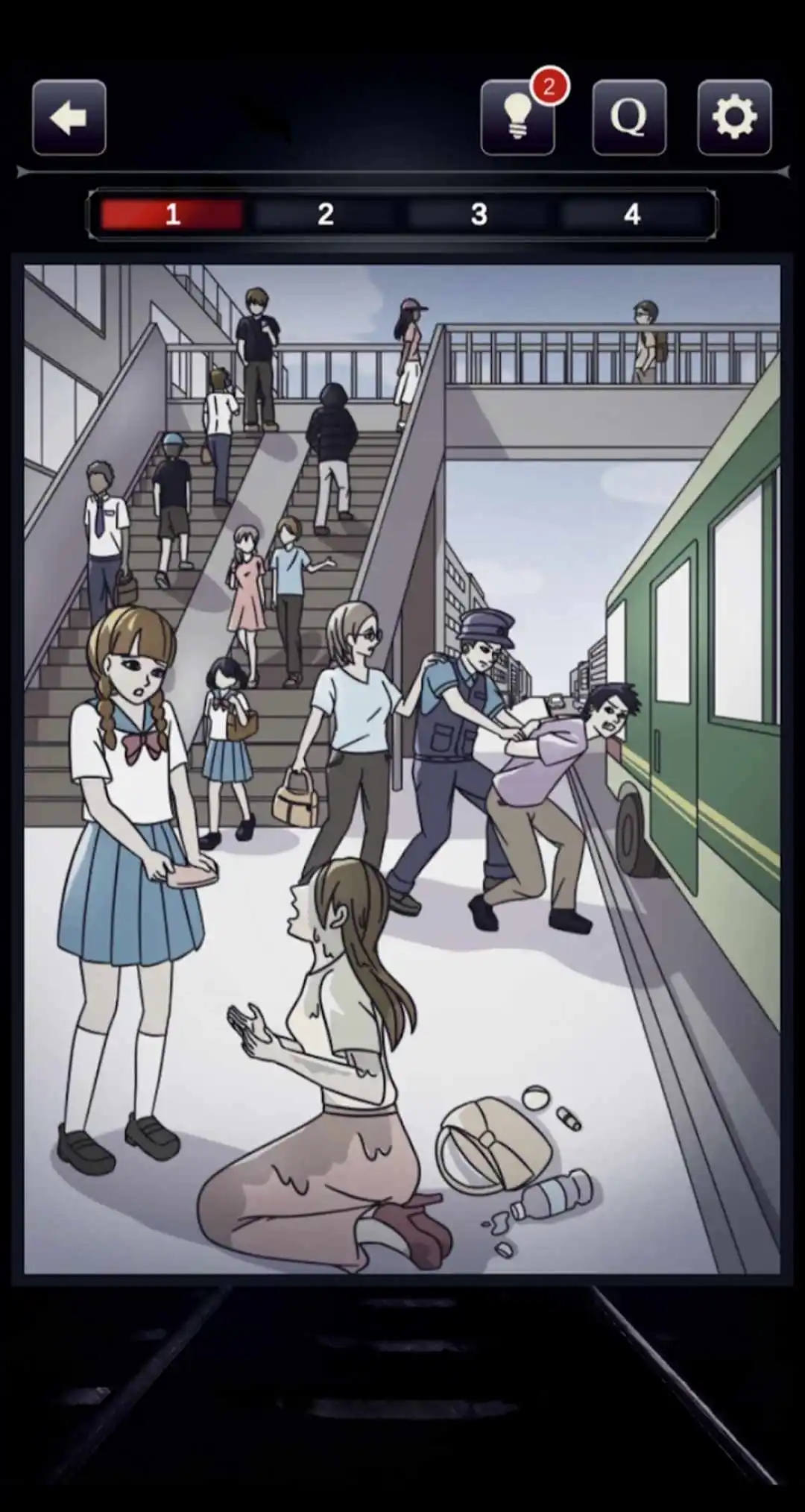 疑點重重