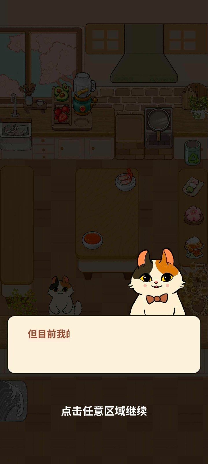 胡椒大廚