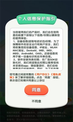 果樂行