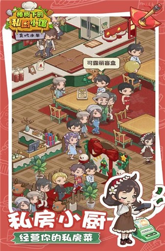 貪吃水果