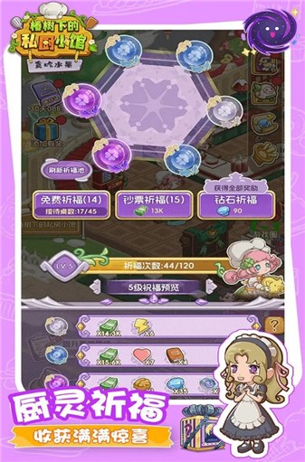 貪吃水果