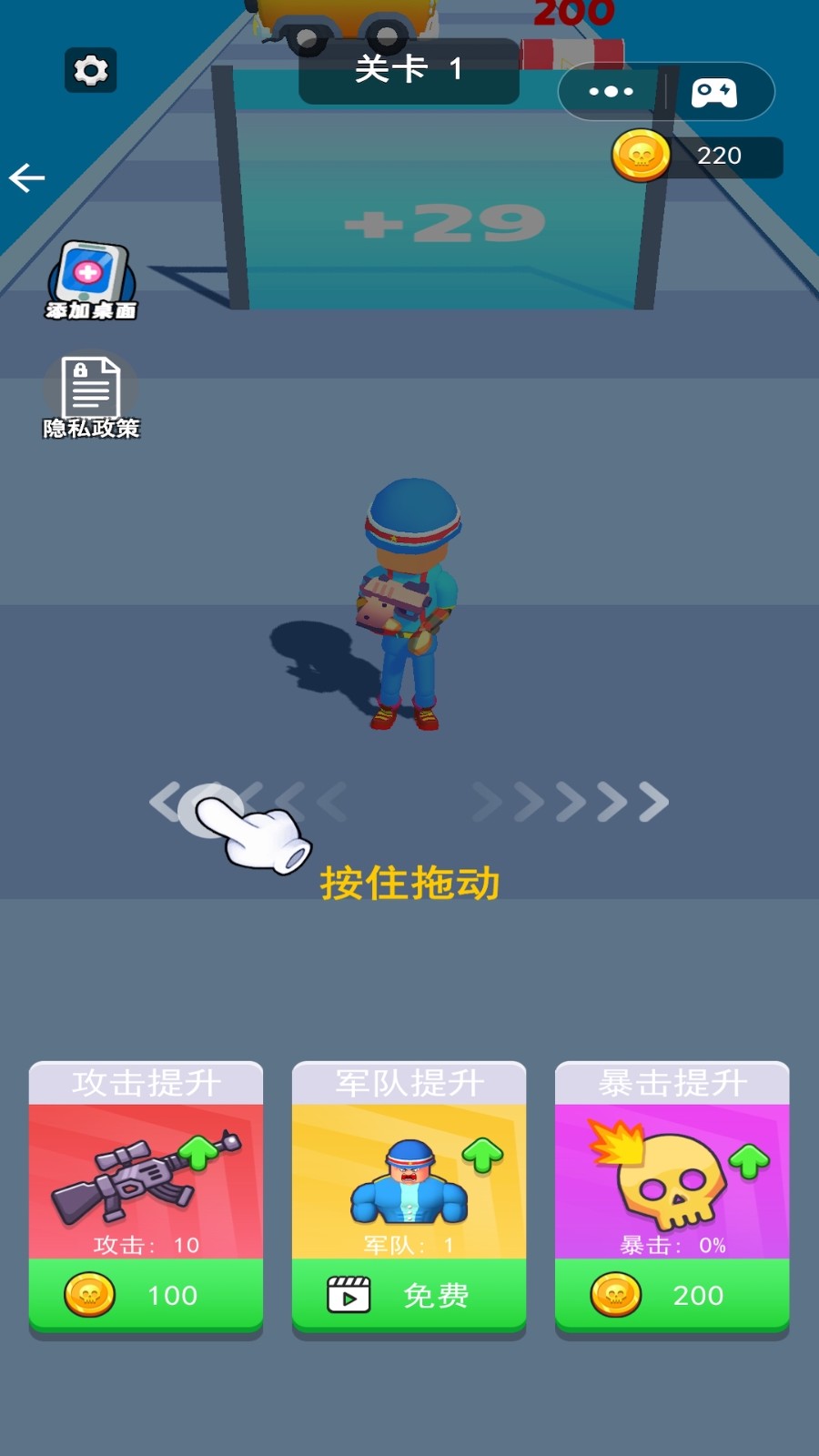 戰爭進化對戰