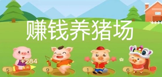 2024最新賺錢(qián)游戲大全