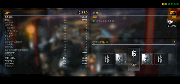 殺手47