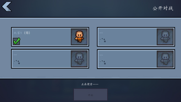 逃脫者2手機版