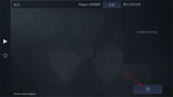 反恐精英cs聯機版