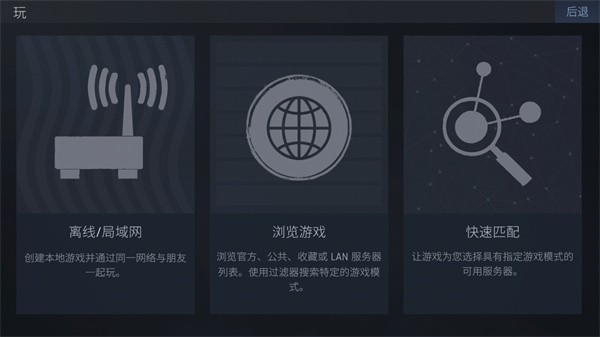 反恐精英cs聯機版