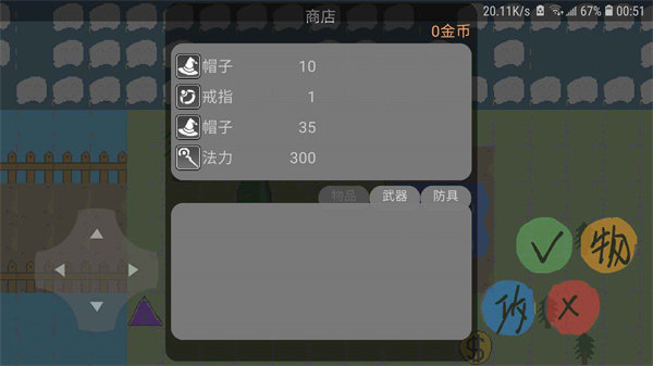 動物大逃殺