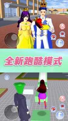 青春戀愛日記